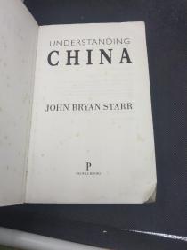 Understanding China