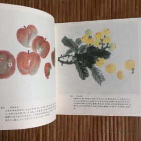 中国画技法入门（合21册）