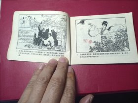 民间故事连环画库：孟姜女