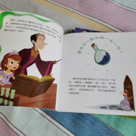 小公主苏菲亚梦想与成长故事系列（9册）