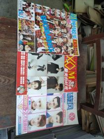 EXO 杂志 3本合售