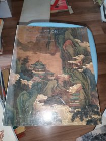 北京保利第28期中国书画精品拍卖会 管城风流——古代书画