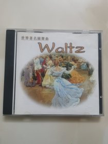 正版CD：世界著名圆舞曲《Waltz》（华尔兹）//HRCD 英国SSL顶尖音响制作// 有lFPl 码 // 单碟装 【原装正版】