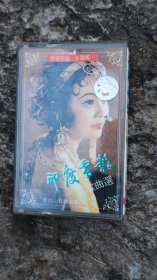 印度电影歌曲选