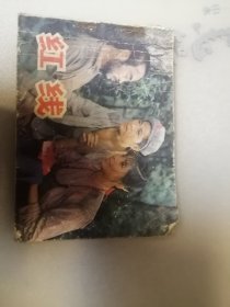 红线