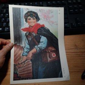 春雨：16开散页画一张