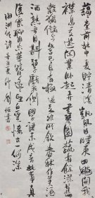 刘恒书法 【一副】