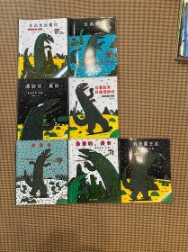 宫西达也恐龙系列