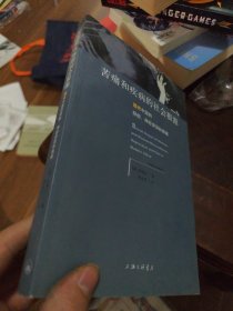 苦痛和疾病的社会根源：现代中国的抑郁、神经衰弱和病痛