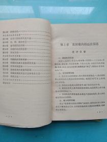 高中历史资料阅读与解析：中国古代史分册+中国古代史（选修）教学参考书【两本合售】