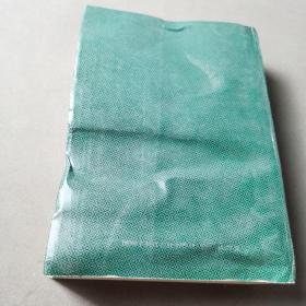 英俄汉计算机与数据处理辞典