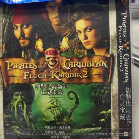 【中外电影】pirates of the Caribbean:fluch der karibik 2/加勒比海盗2:亡灵宝藏