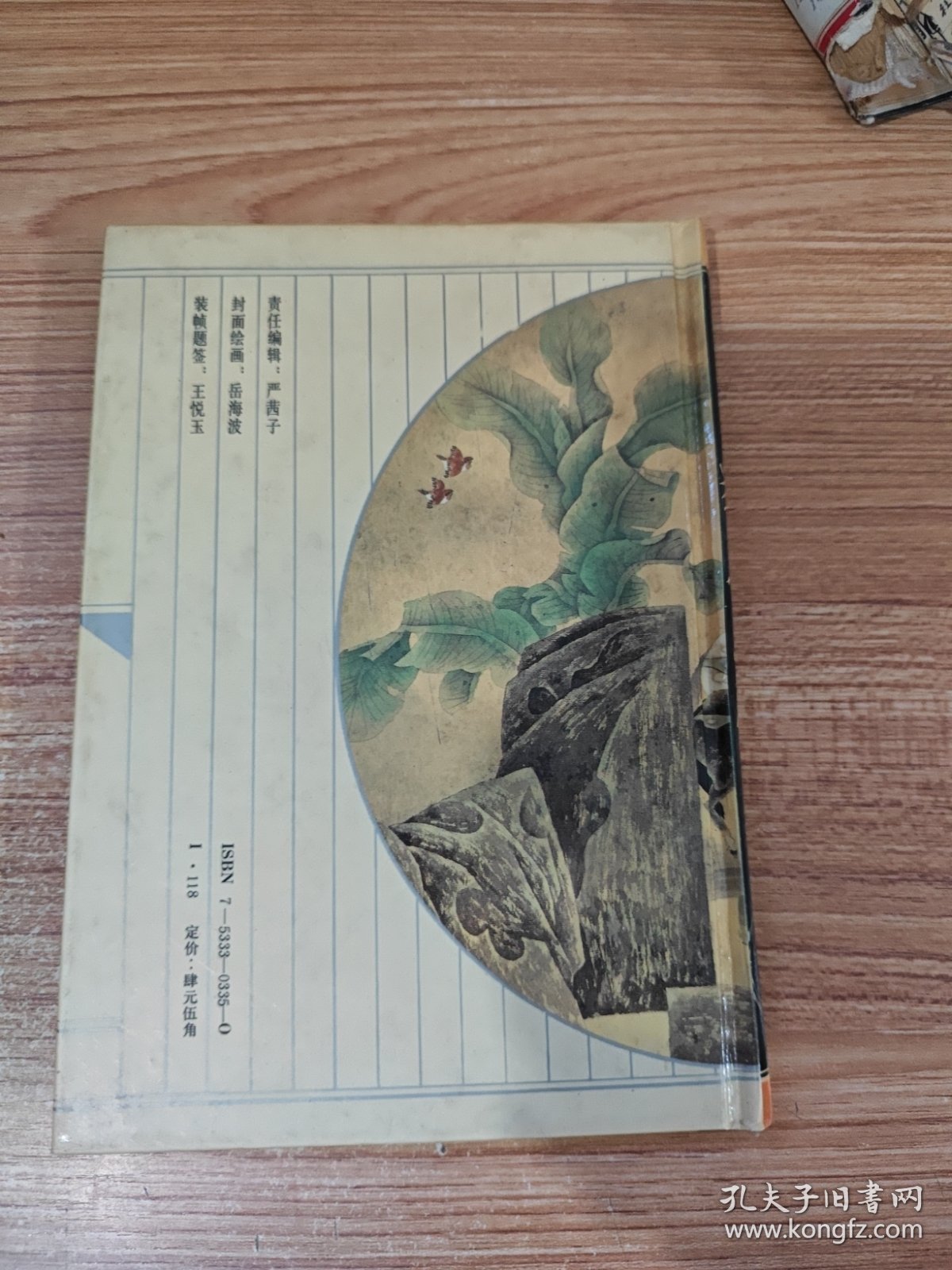 狄公案