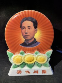 石方石缘 收藏 彩盘瓷摆件