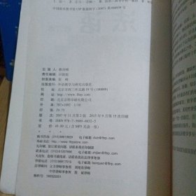 全国高校统编教材：法语1【附光盘】