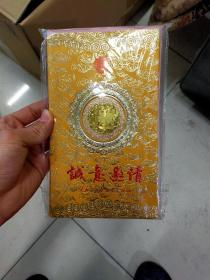 邀请函（带信封）空白