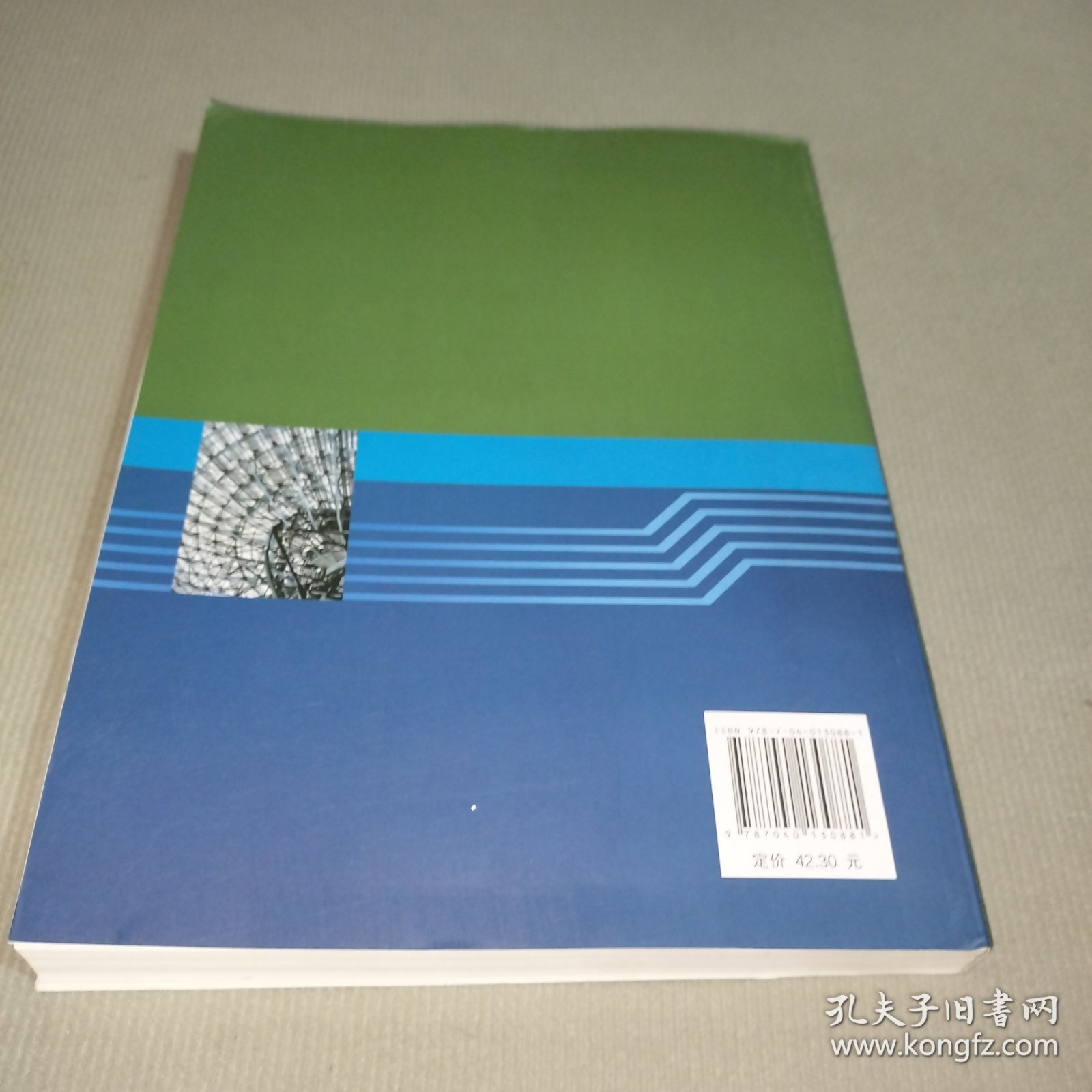 工程力学：静力学与材料力学