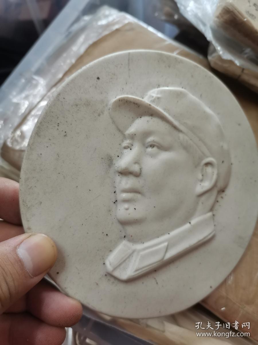 点击查看原图 早期,A级高岭土白胎毛主席瓷像。13厘米。传神,栩栩如生。