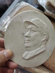 早期,A级高岭土白胎毛主席瓷像。13厘米。传神,栩栩如生。