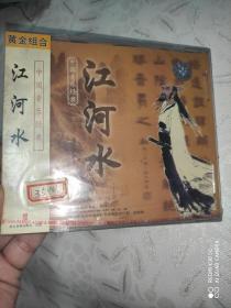 中国音乐经典3 江河水 CD