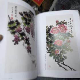诗书画印文优乐集，有水印