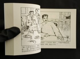 许云峰（大师张仁康～作品）50开平装本~包邮