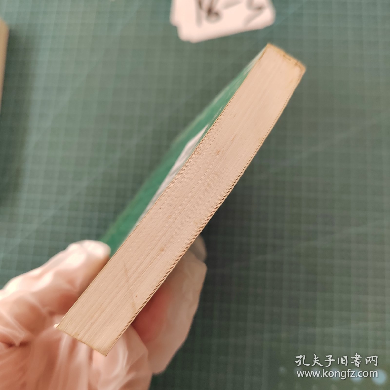 中国古典名著译注丛书，老子·庄子，印数5000