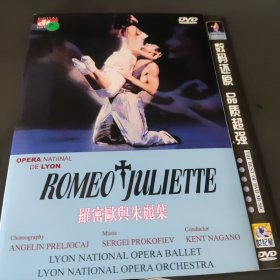 罗密欧与朱丽叶 DVD歌剧
