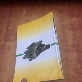 大学通识教育的理念与实践