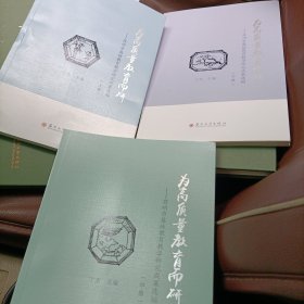 为高质量教育而研——苏州市基础教育教学研究成果选编