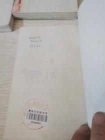 周易浅述（1—4）