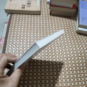 《三国演义》在日本的译介与研究