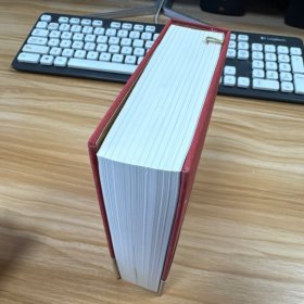 故宫日历（2017年）