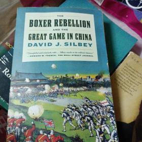 The Boxer Rebellion and the Great Game in China