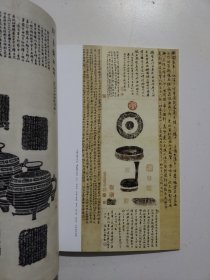 西冷艺丛2016年第01期(总第13期)当代篆刻研究专题