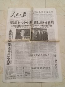 人民日报2002年5月29日，今日12版。肖建章同志逝世。司徒擎同志逝世。