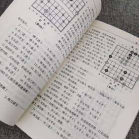 象棋实战残局：车兵（卒）竞势