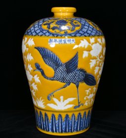 明宣德年黄釉青花花鸟纹梅瓶31*21厘米