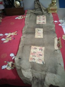 狐狸皮长104㐅33cm，老印章，29号