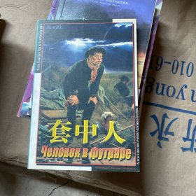 约翰·克利斯朵夫——世界文学名著宝库