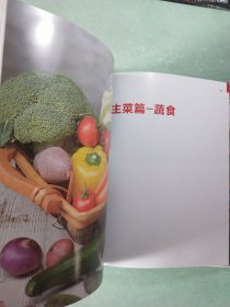 食粤飘香:来自中国广东的美味 16开精装初版