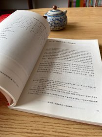 红色起源：湖南第一师范学校与中国共产主义的创建（1903-1921）