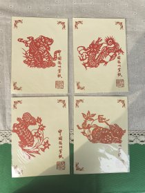 中国扬州剪纸（4张合售）