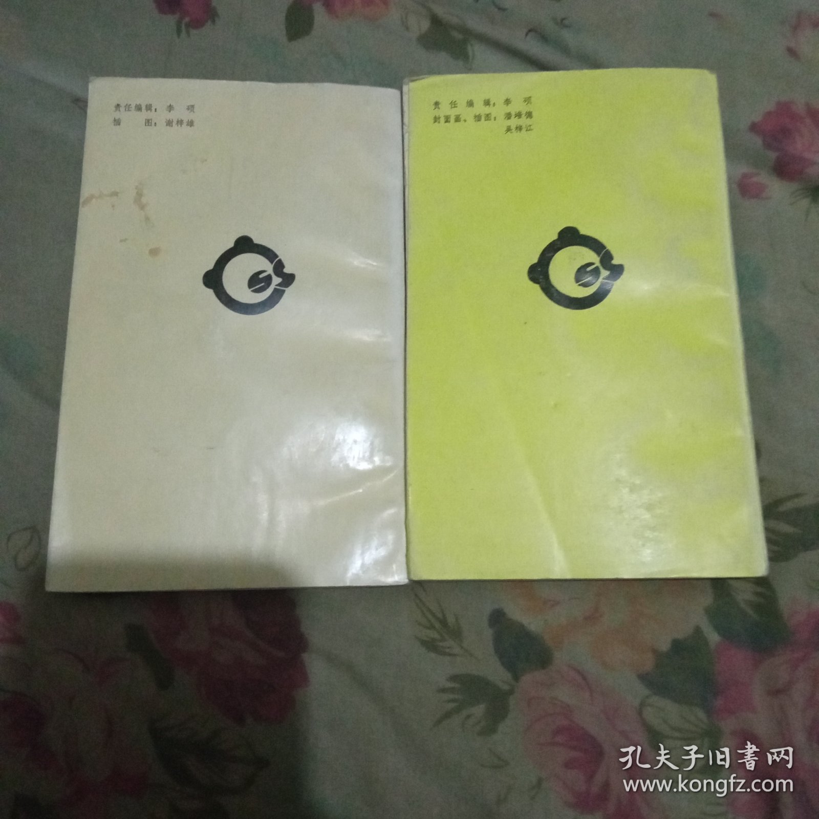 镜花缘故事 唐宋传奇故事合售