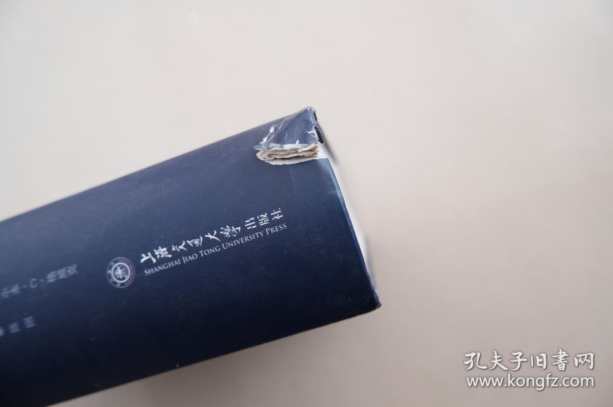 海洋工程设计手册：海上施工分册（第3版）