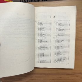 计算机综合应用知识