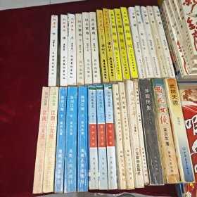 梁羽生作品系列·老武侠：江湖三女侠、游剑江湖、冰河洗剑录、幻剑灵旗、虎牢门京华、冰魄寒光剑、萍踪侠影、散花女侠、武林天骄、剑网尘丝、风云雷电、七剑下天山、瀚海雄风、云梦二娇 31本合售