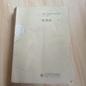 杨晓黎卷--安徽大学汉语言文字研究丛书