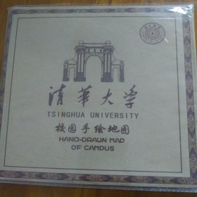 清华大学手绘地图