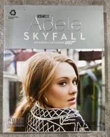 Adele阿黛尔SKYFALL（2DVD）